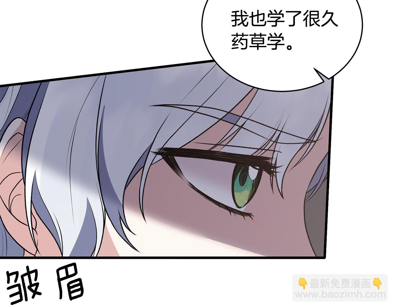 第75话 医疗所63