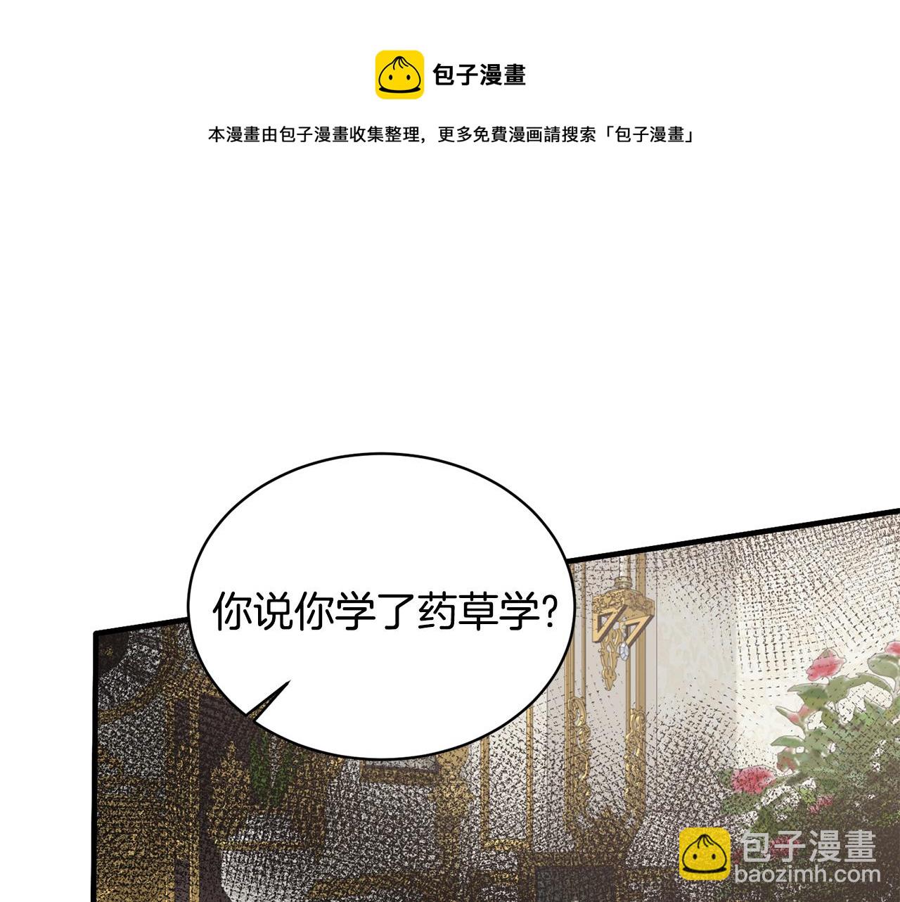第75话 医疗所64