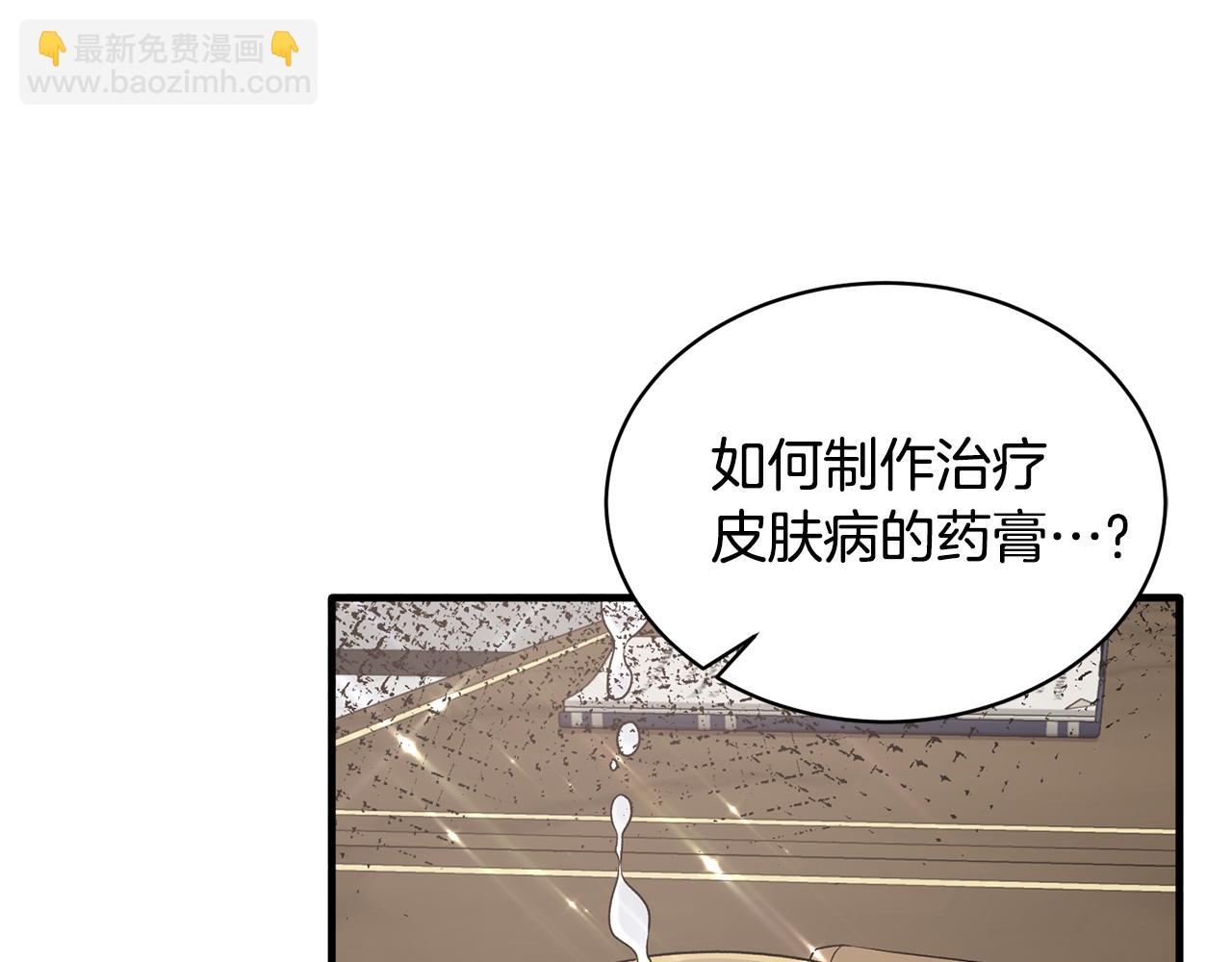 第75话 医疗所69