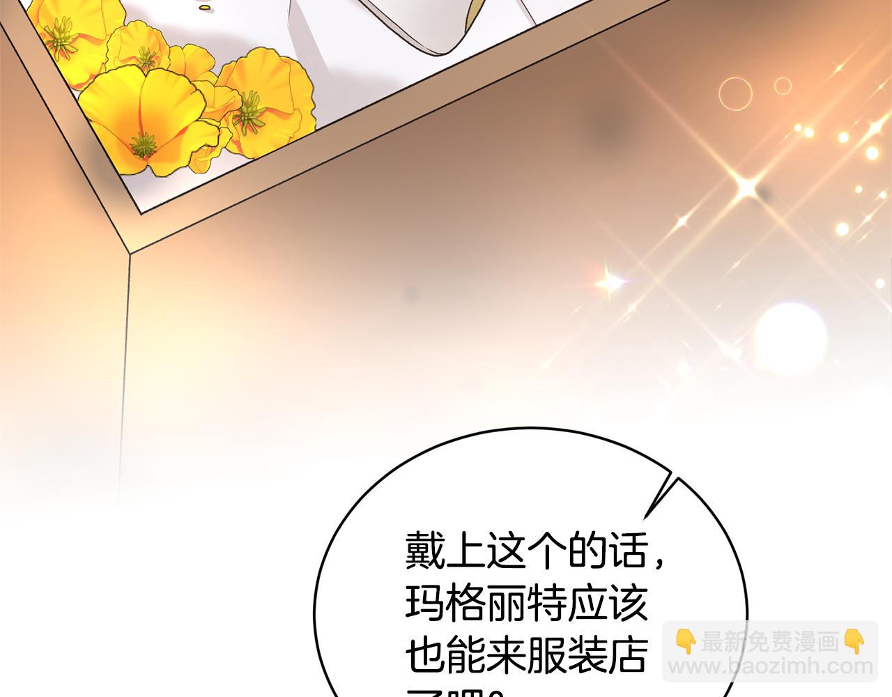 第75话 医疗所7