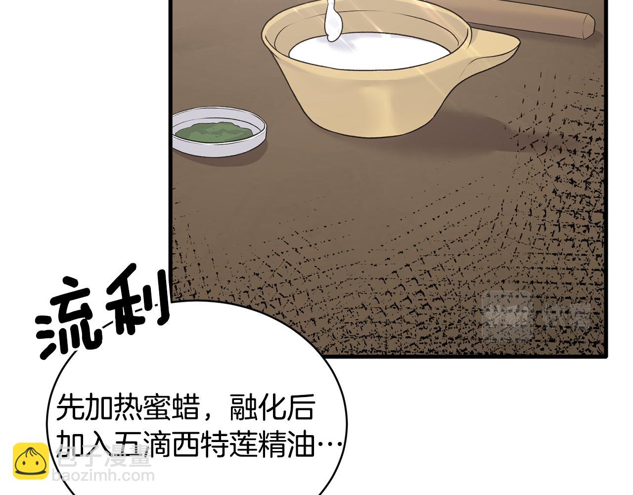第75话 医疗所70