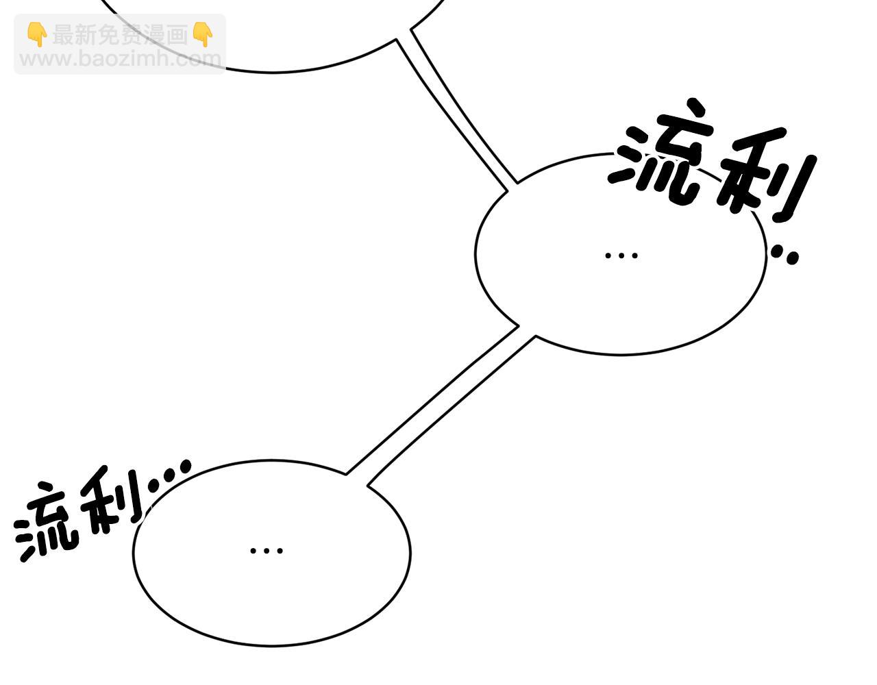 第75话 医疗所71