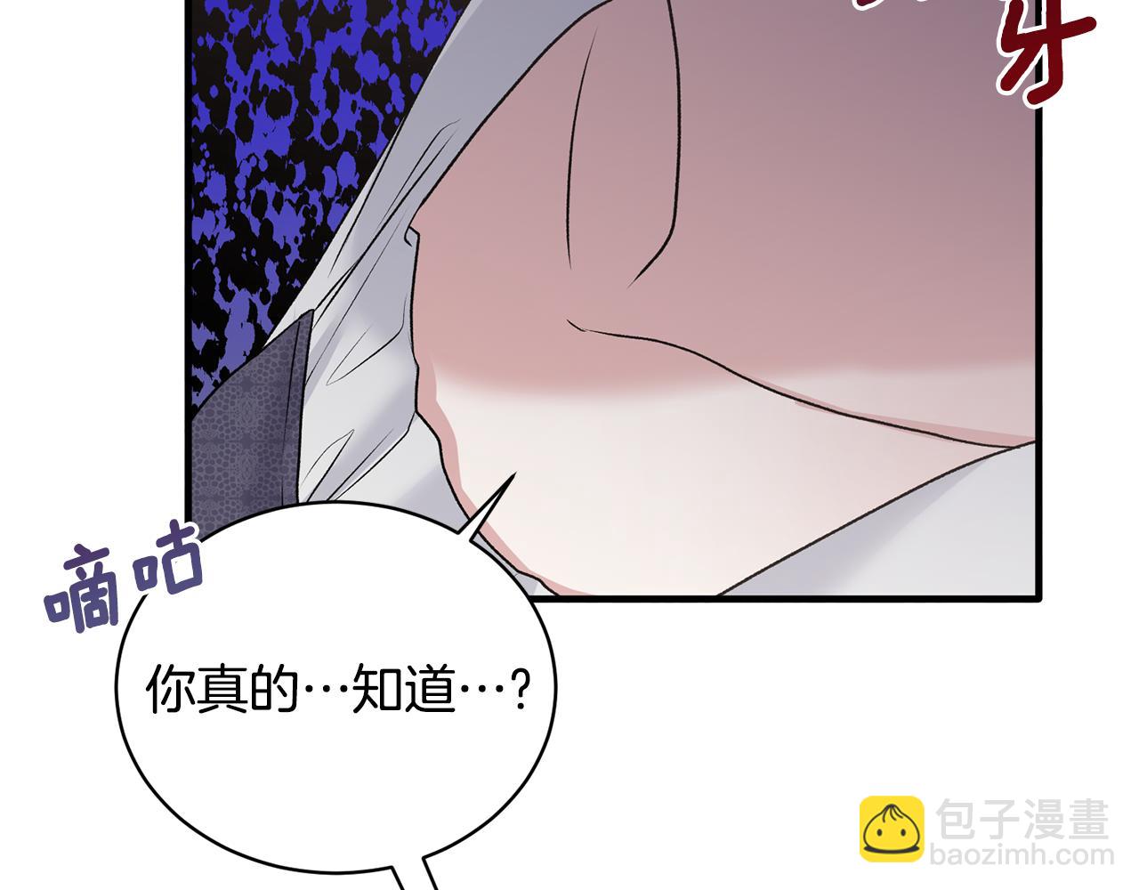 第75话 医疗所73