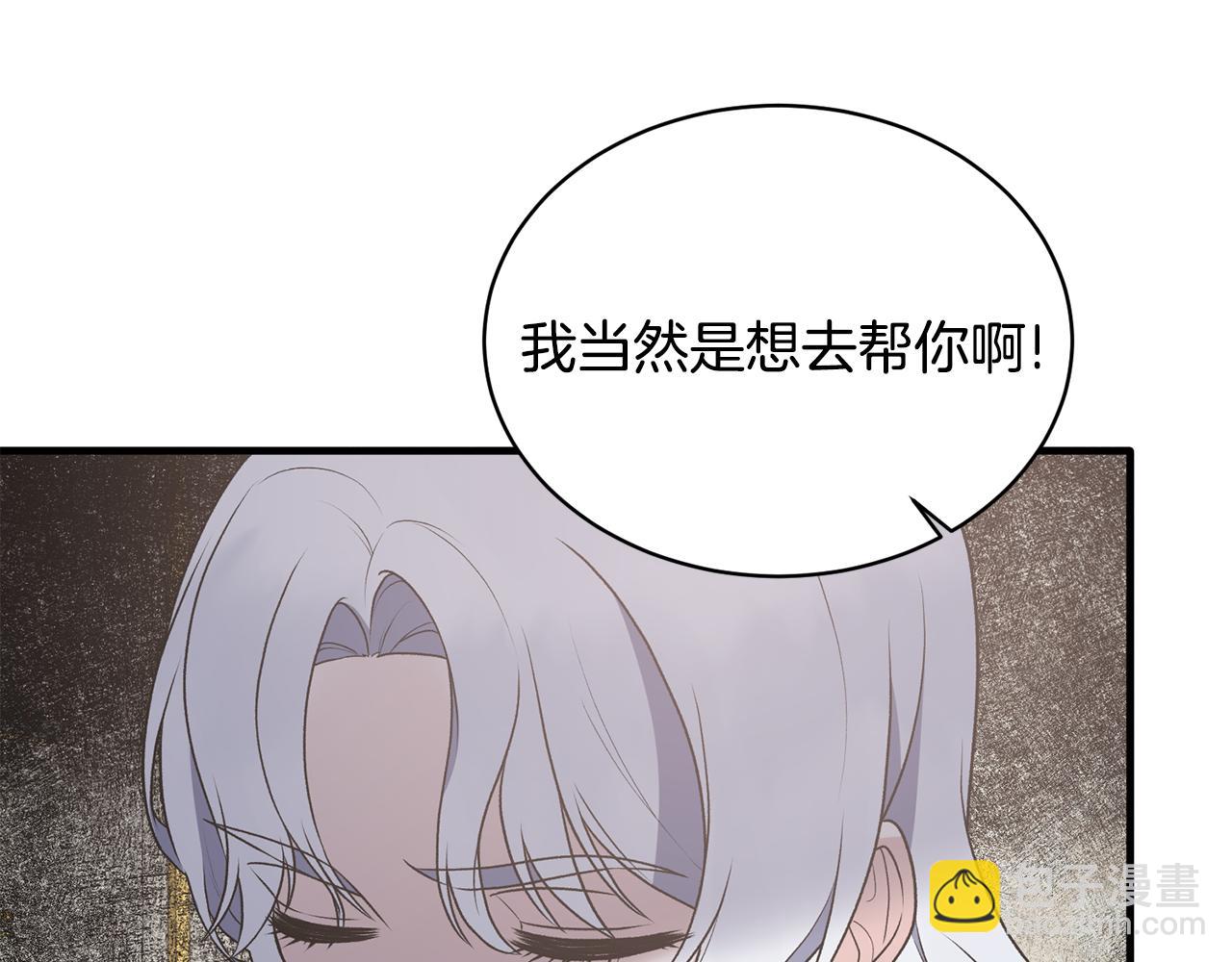 第75话 医疗所76