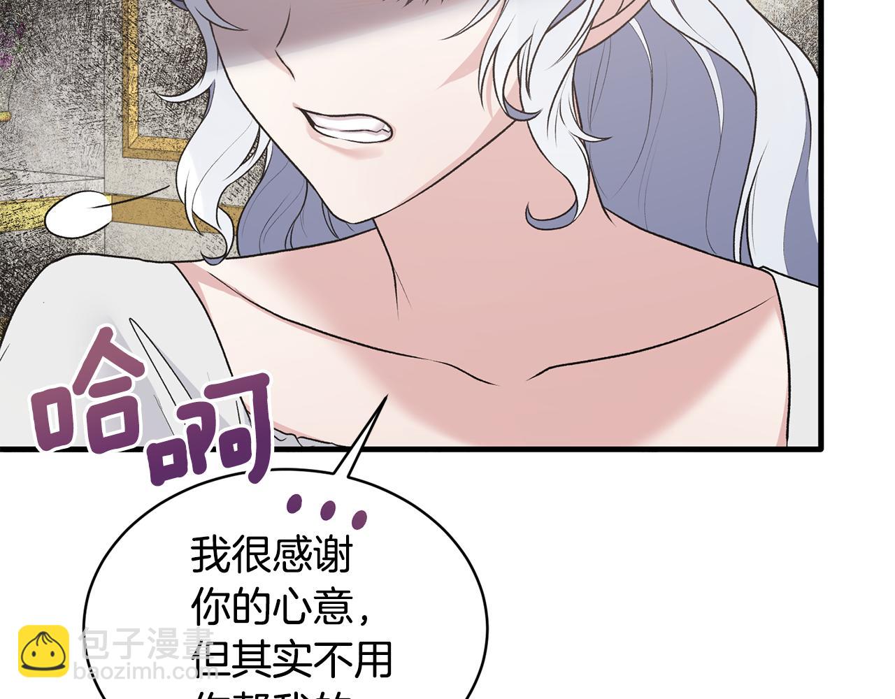第75话 医疗所77