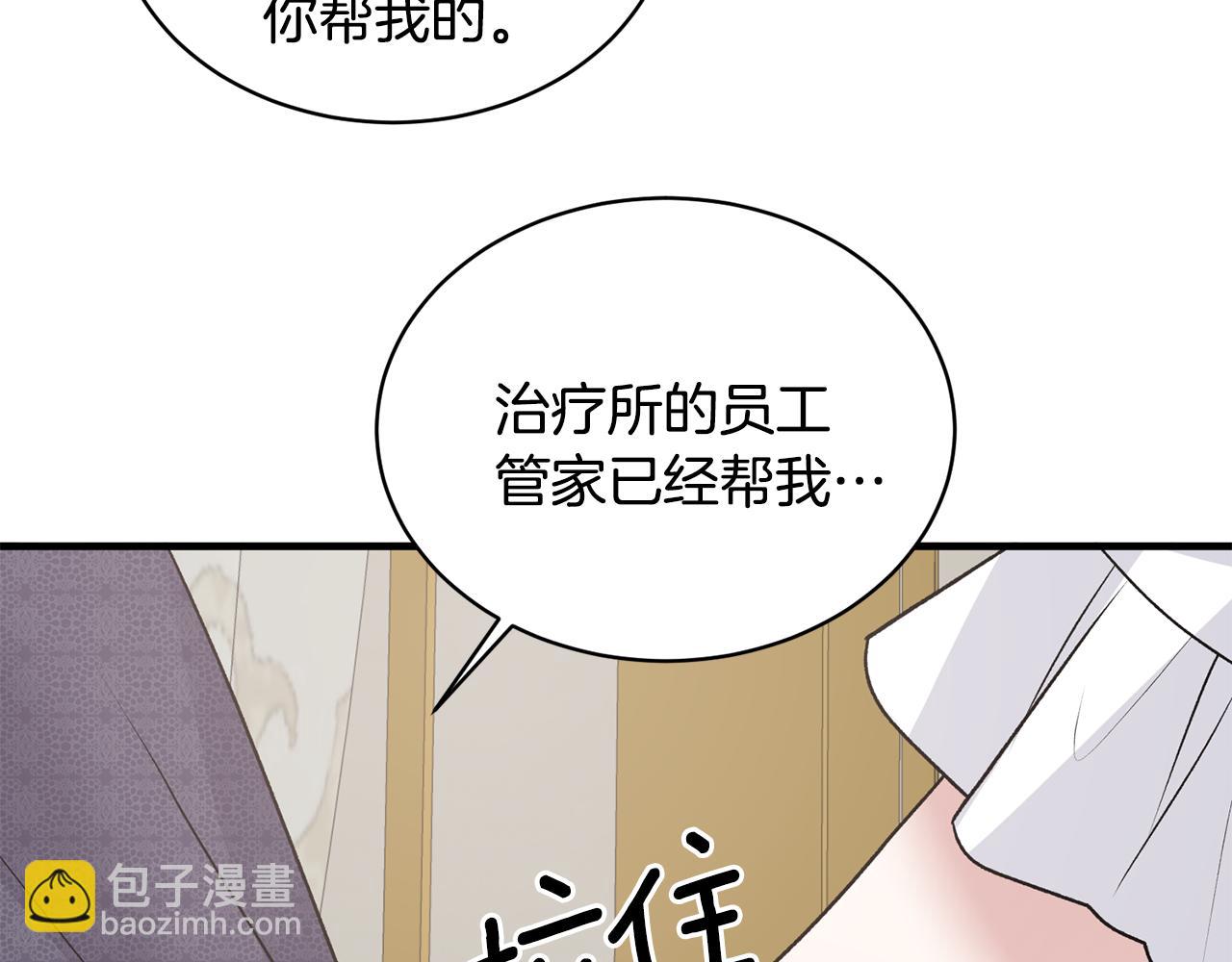 第75话 医疗所78