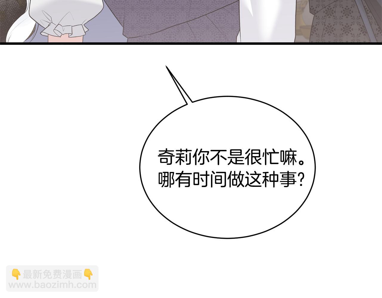 第75话 医疗所86