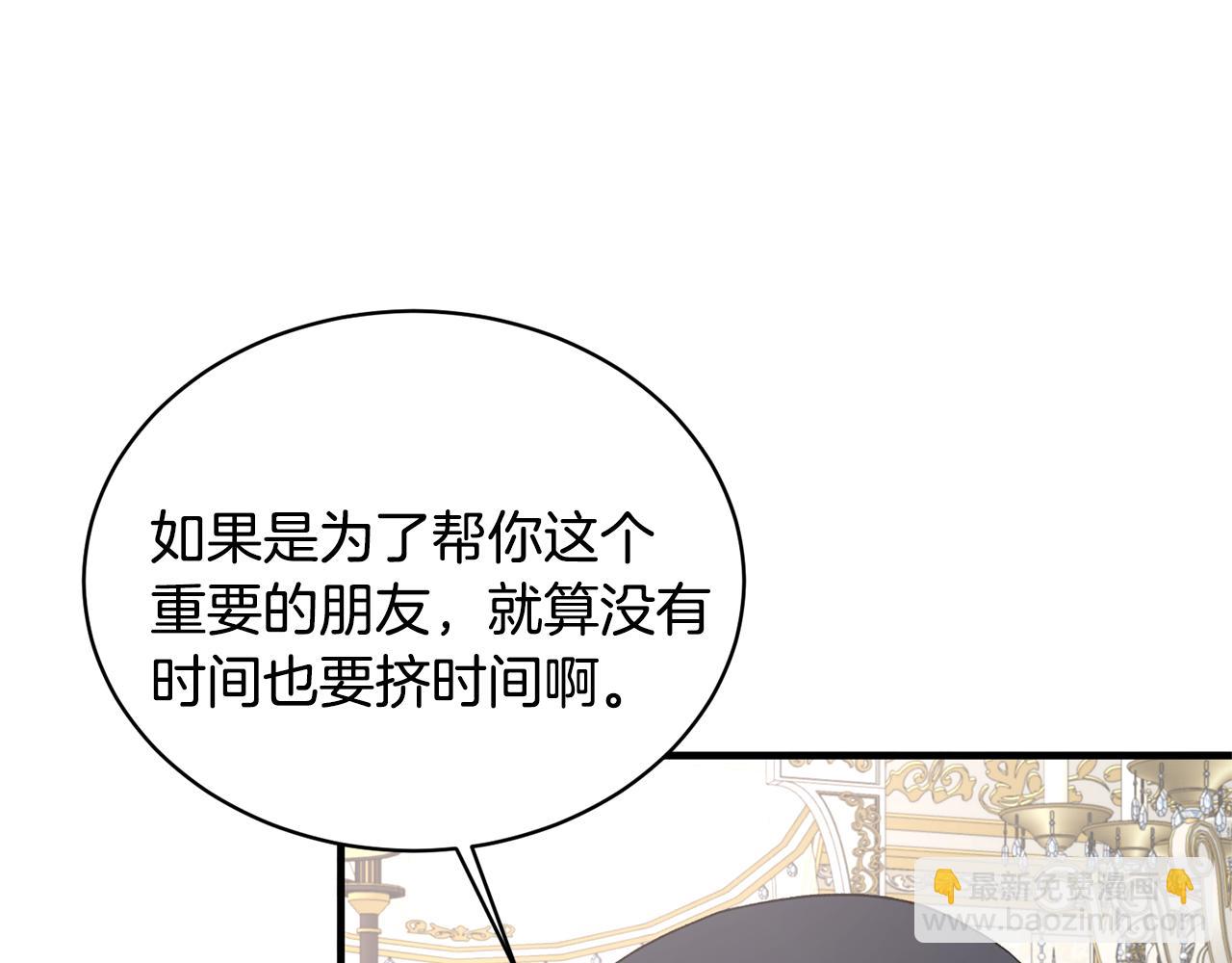 第75话 医疗所87