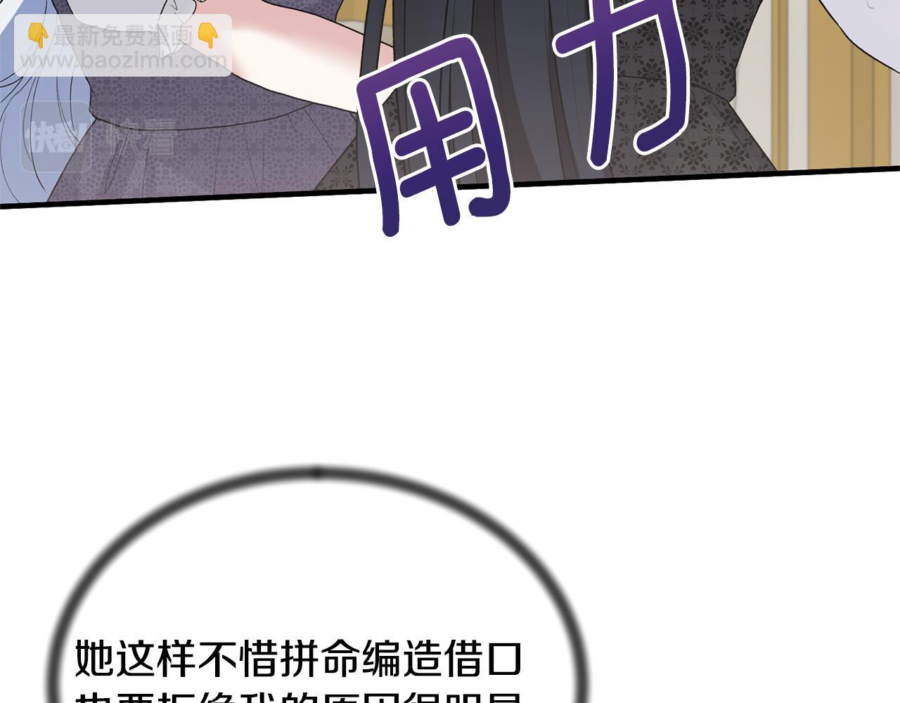 第75话 医疗所91