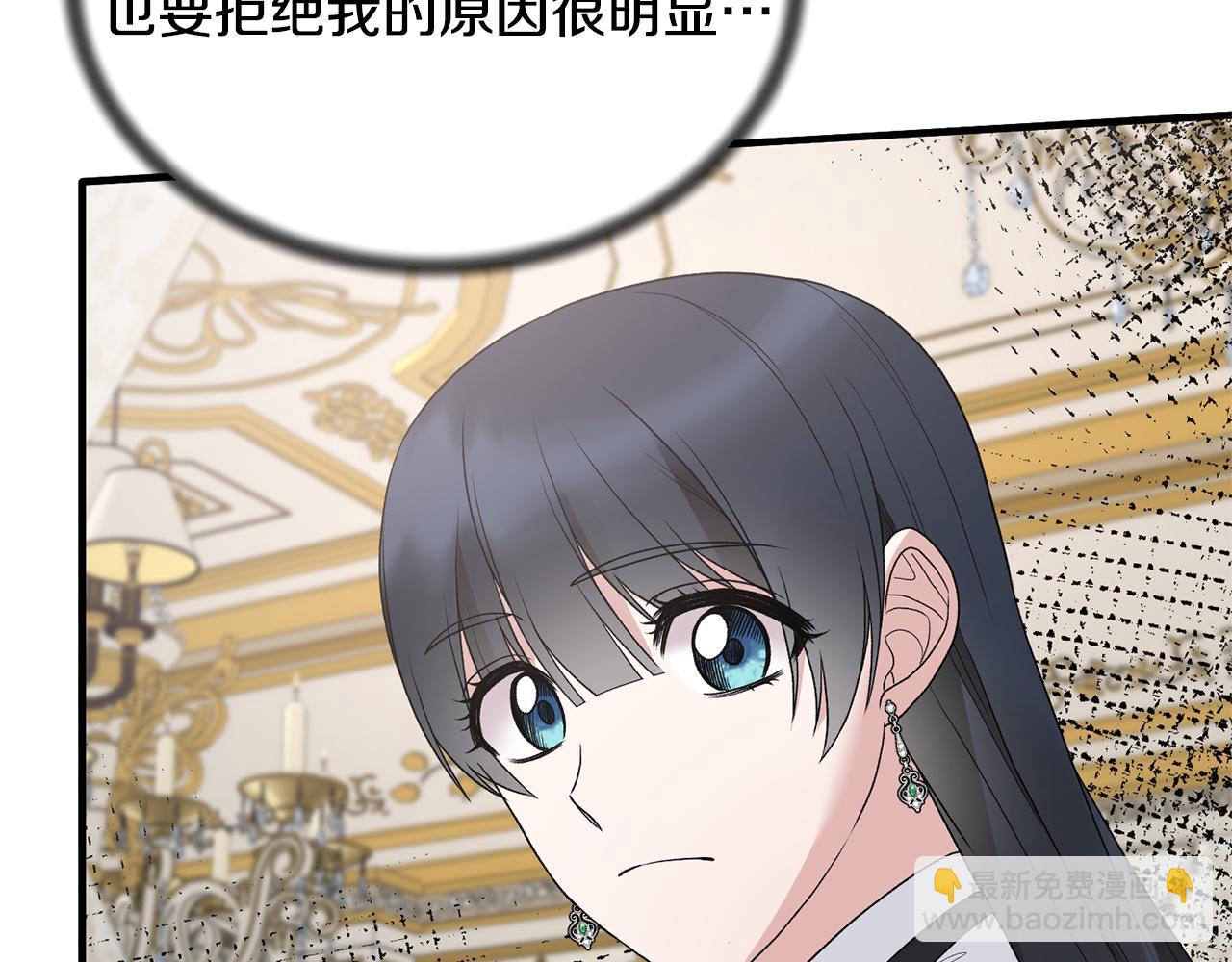 第75话 医疗所92
