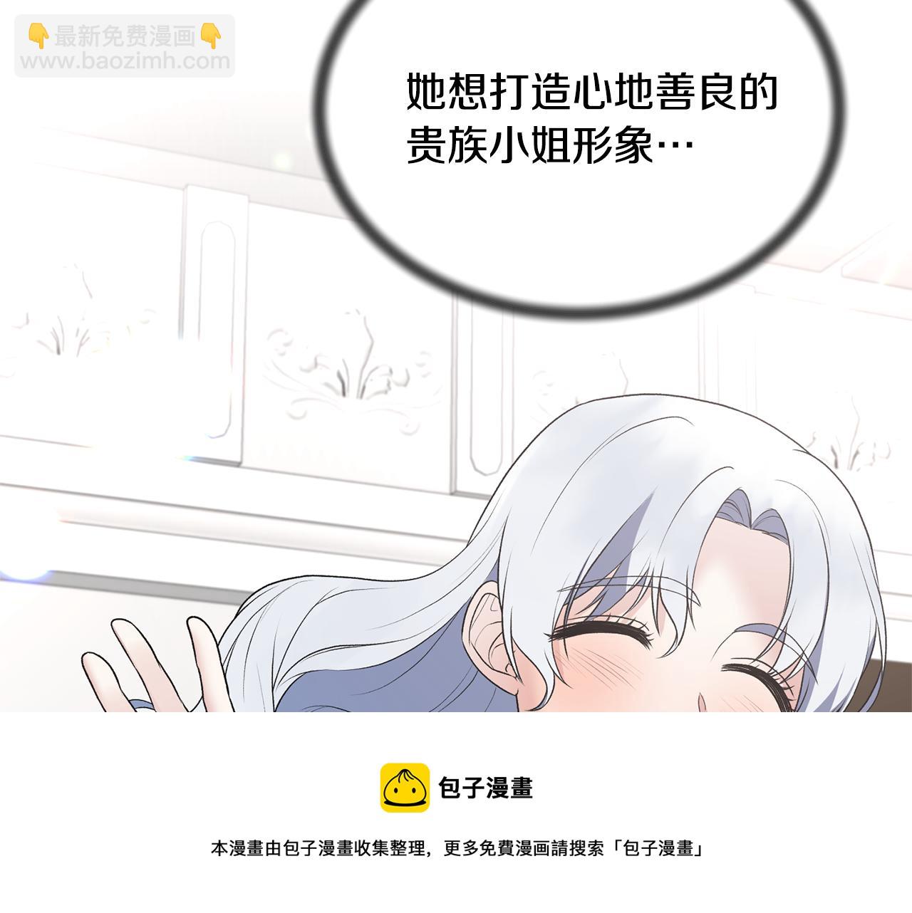 第75话 医疗所94