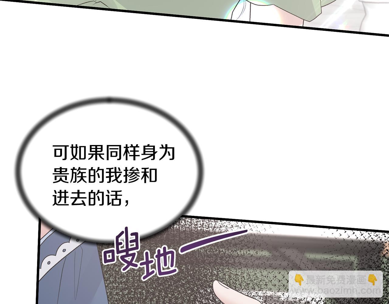 第75话 医疗所96