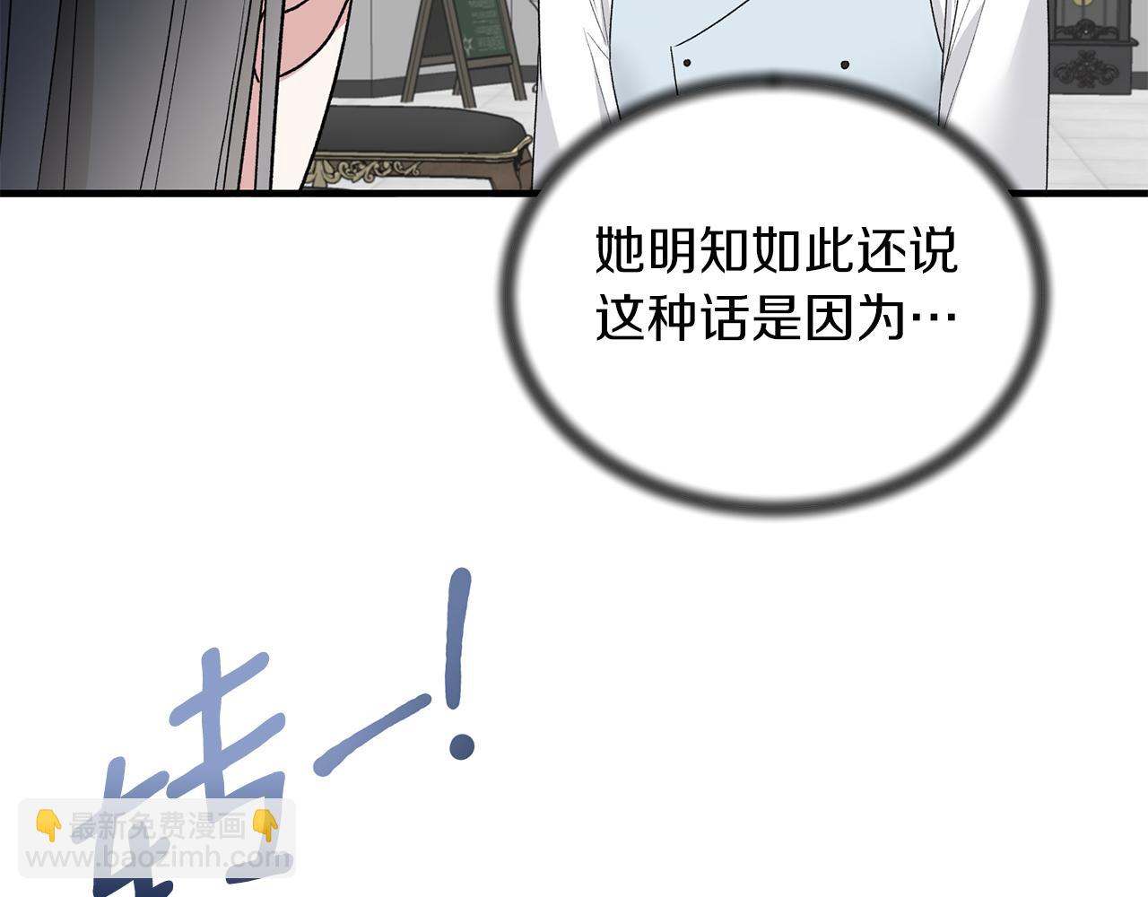 第78话 请多指教145