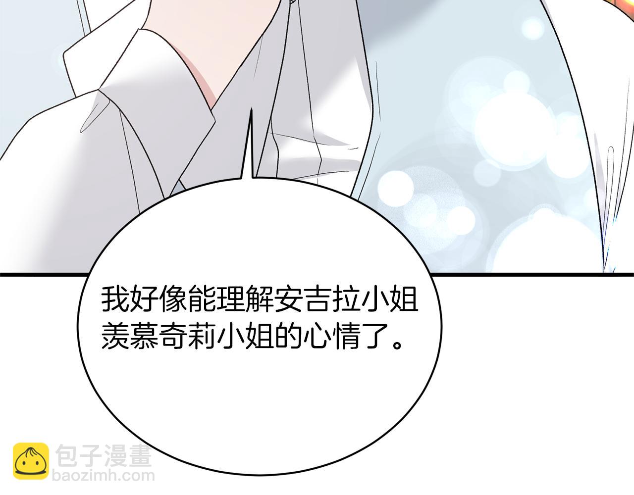 第78话 请多指教191