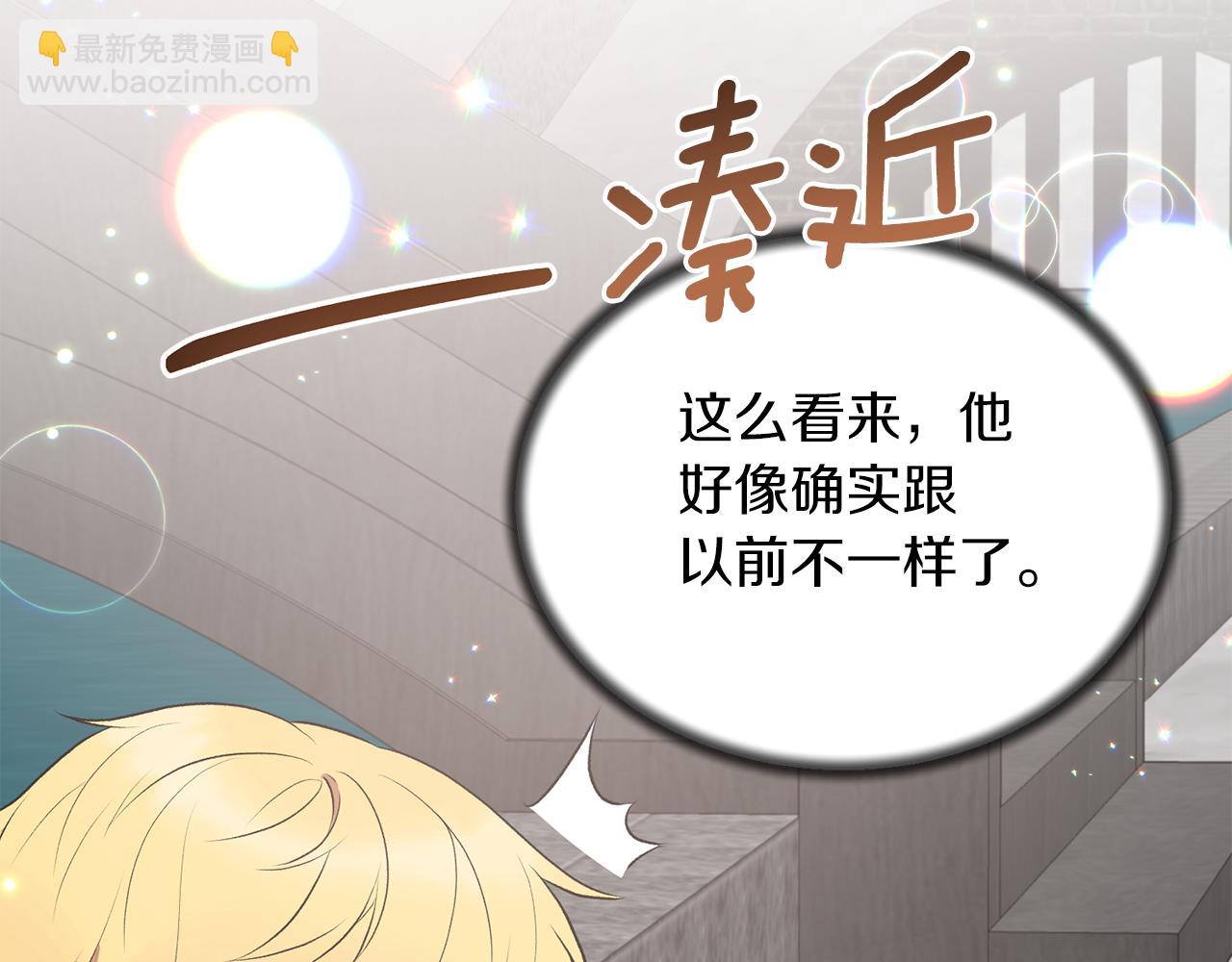 第78话 请多指教22