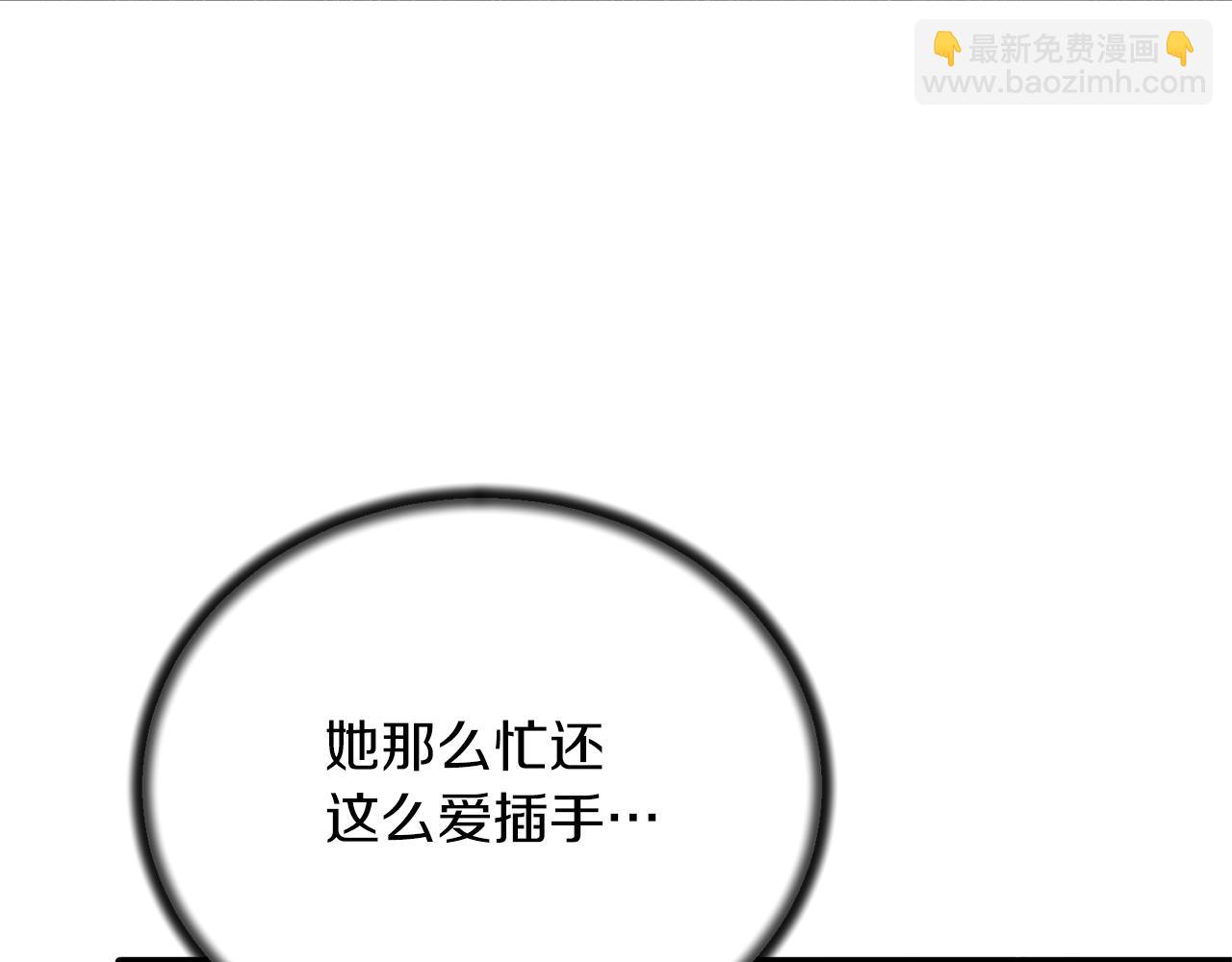 第80话 传闻101