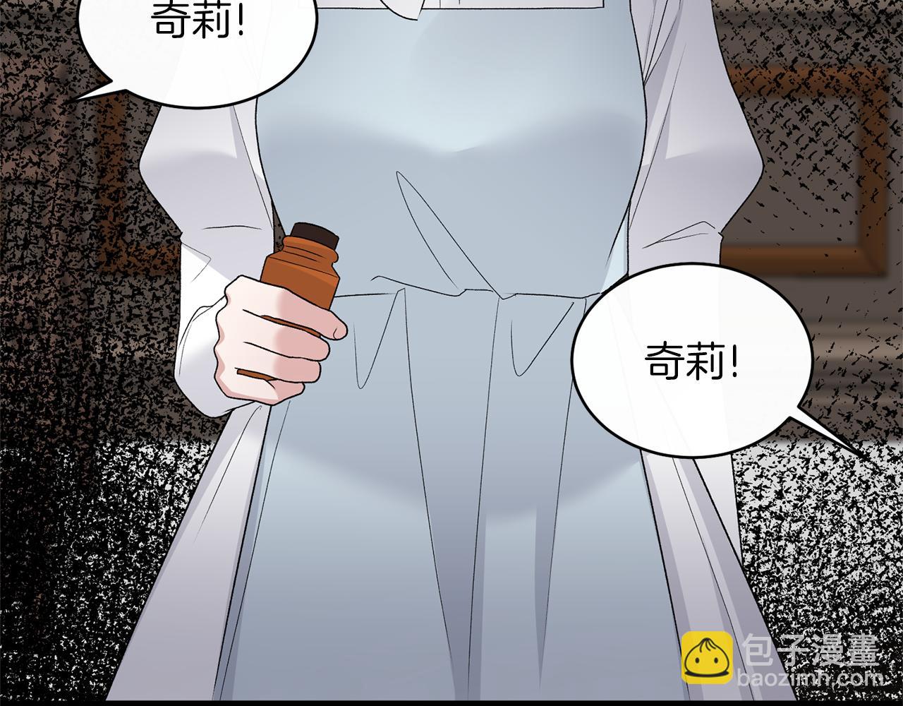 第80话 传闻104