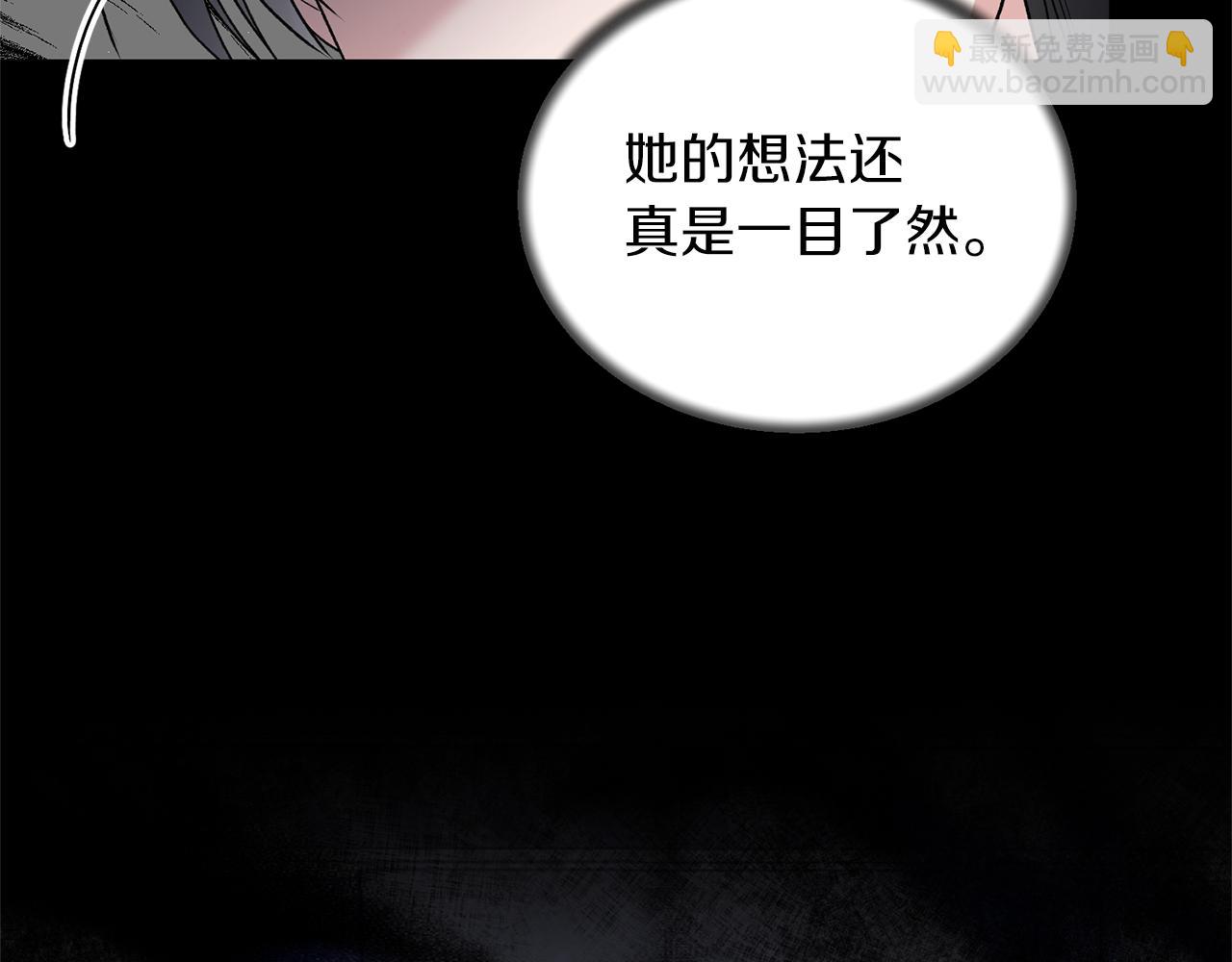 第80话 传闻11