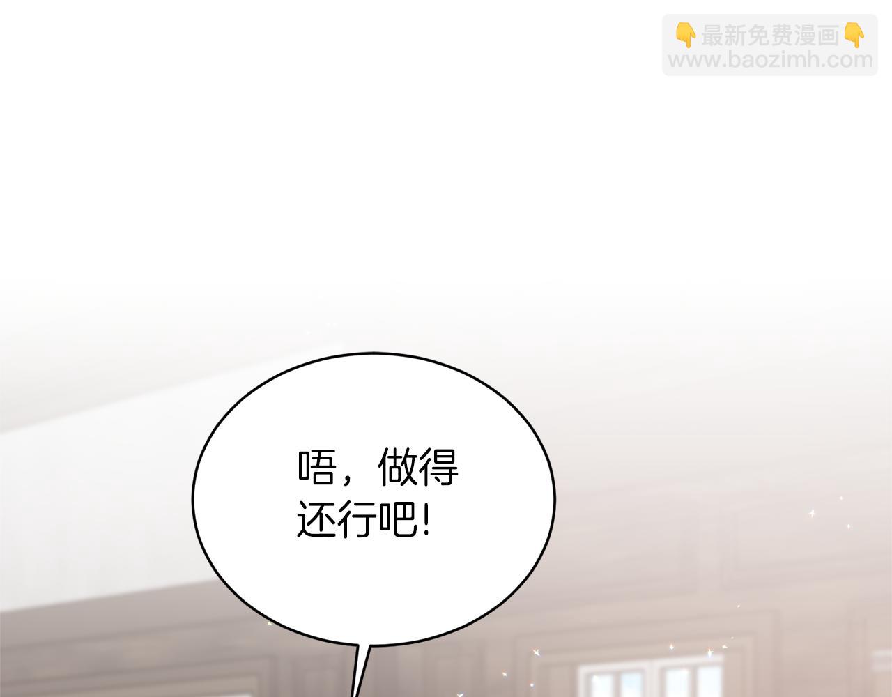 第80话 传闻110