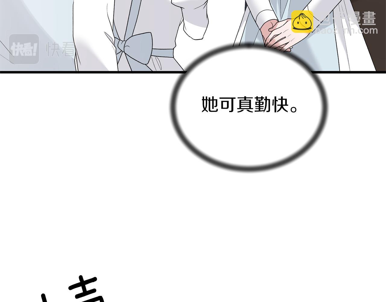 第80话 传闻112