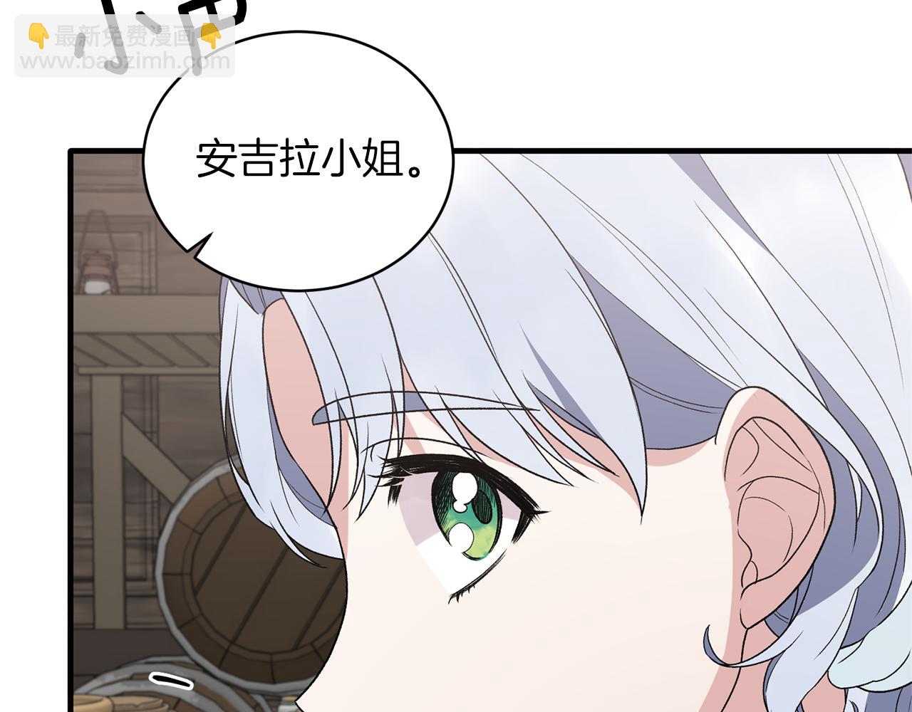 第80话 传闻113
