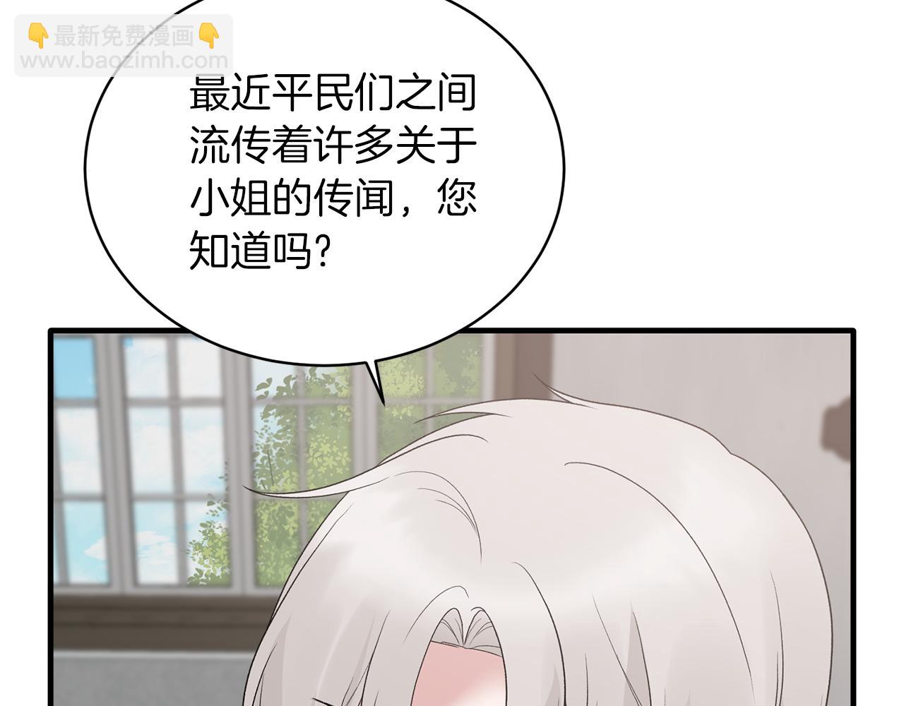 第80话 传闻115