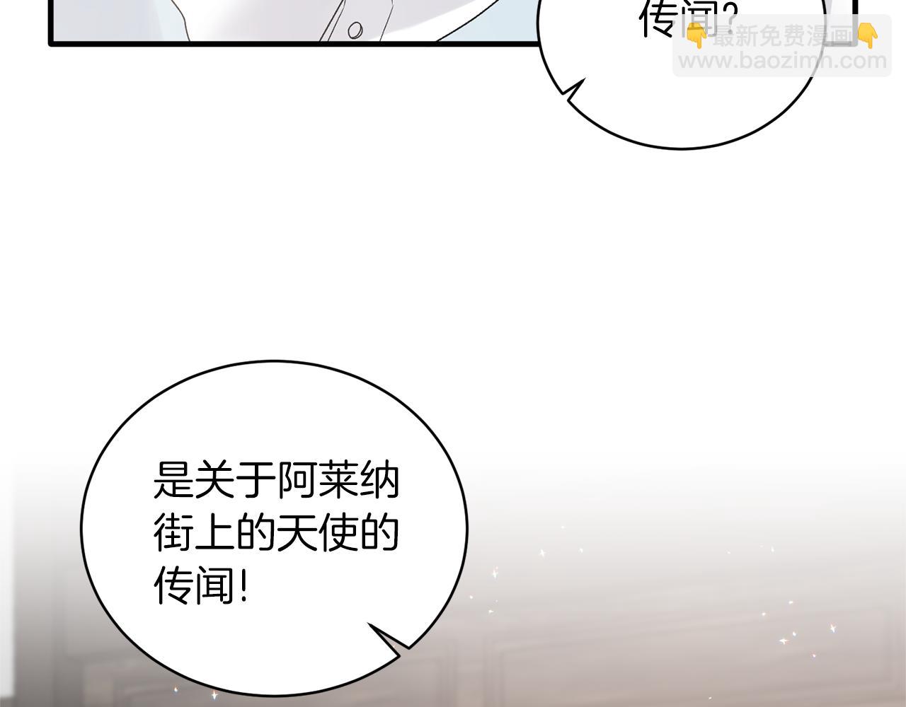 第80话 传闻117