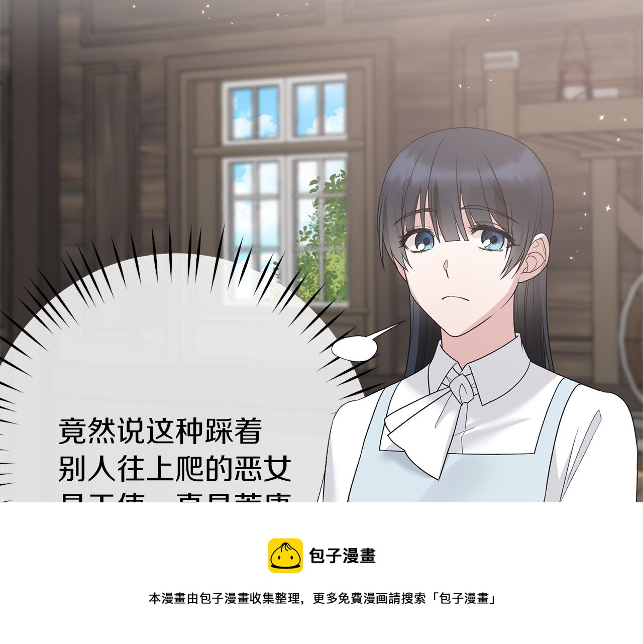 第80话 传闻118