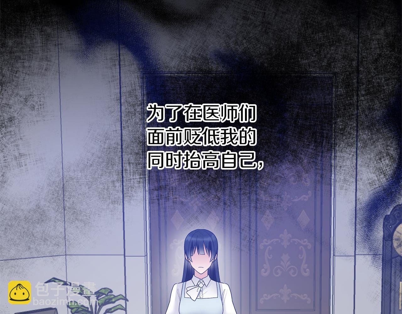 第80话 传闻12