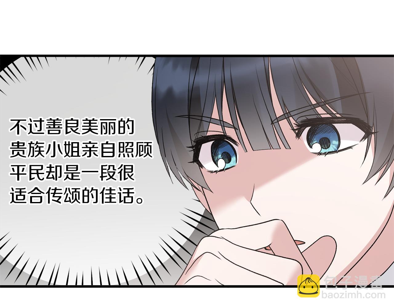 第80话 传闻120