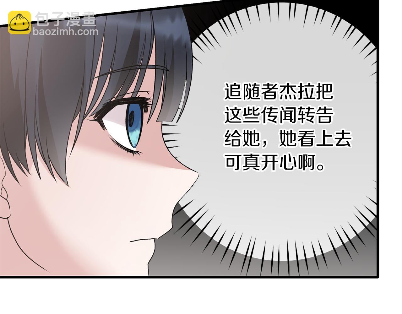 第80话 传闻125