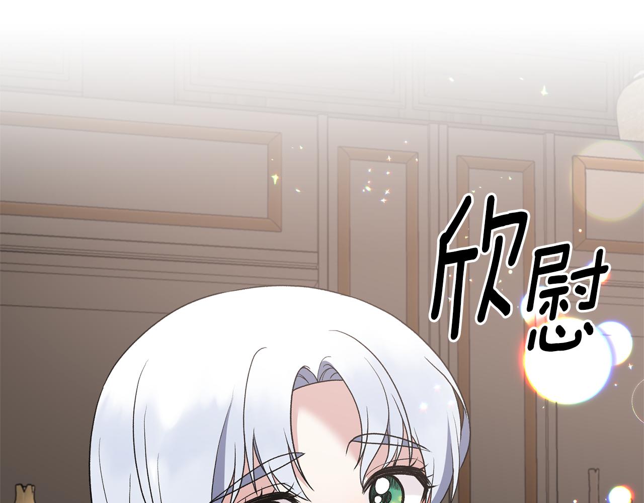 第80话 传闻126