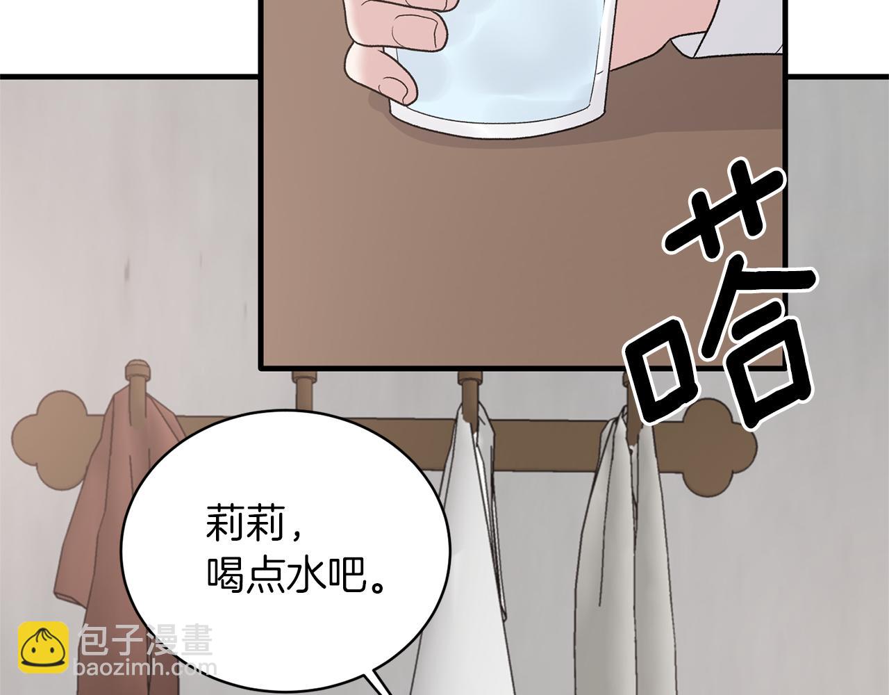 第80话 传闻132