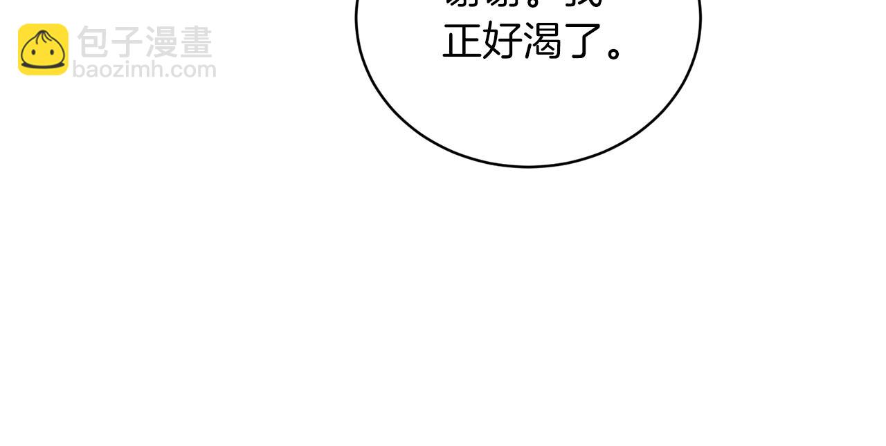 第80话 传闻135