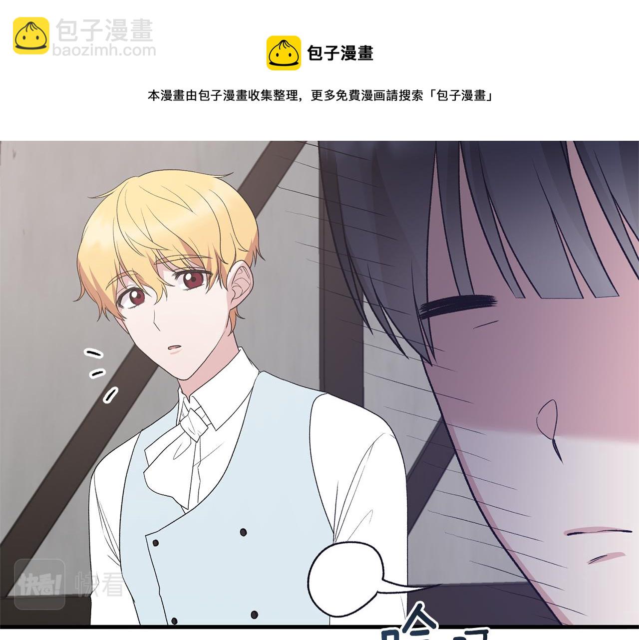 第80话 传闻138
