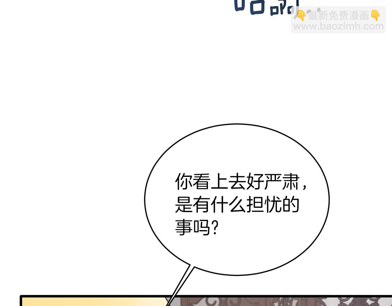 第80话 传闻139