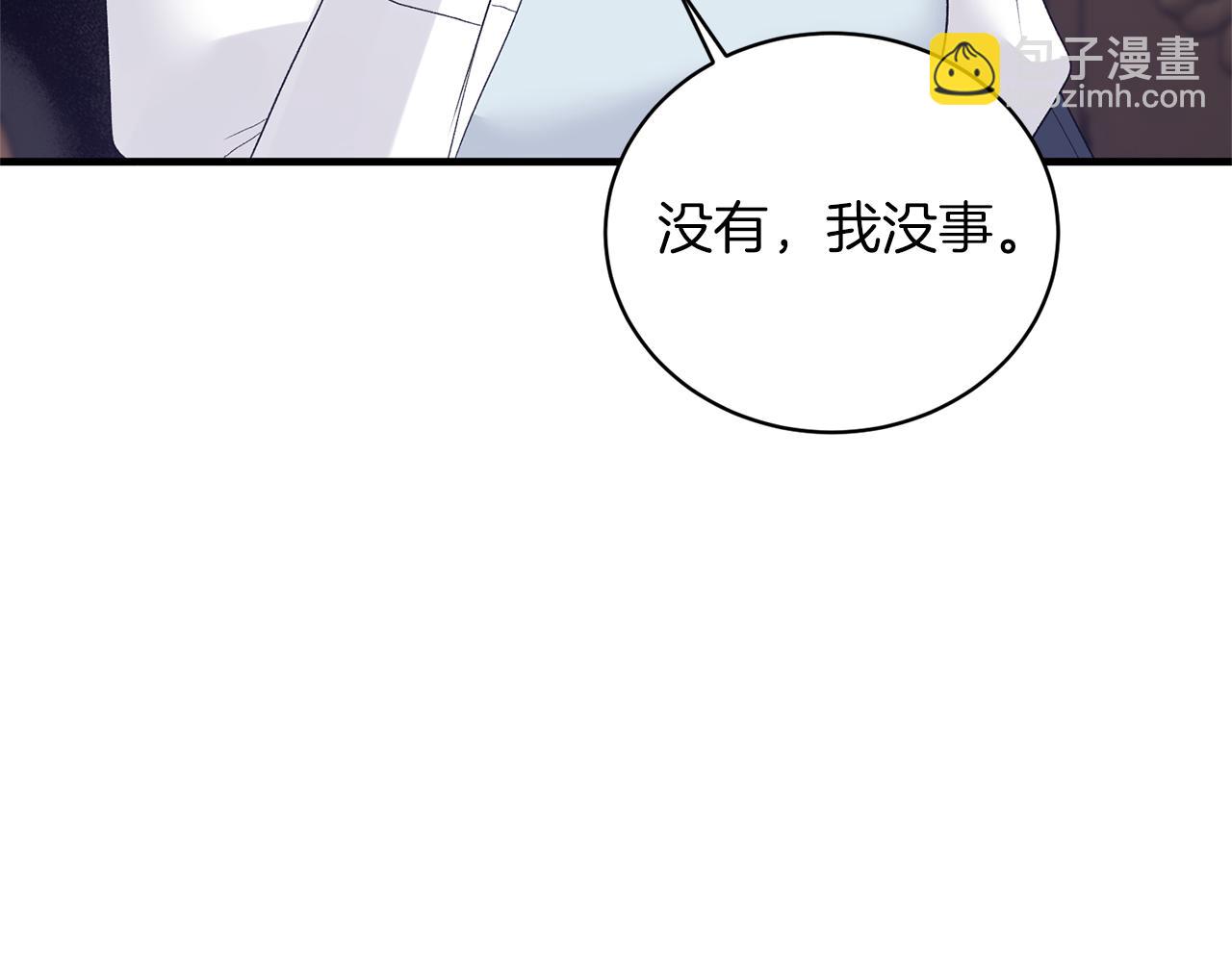 第80话 传闻143