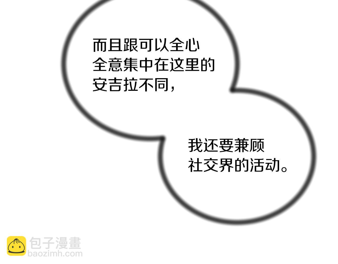 第80话 传闻156