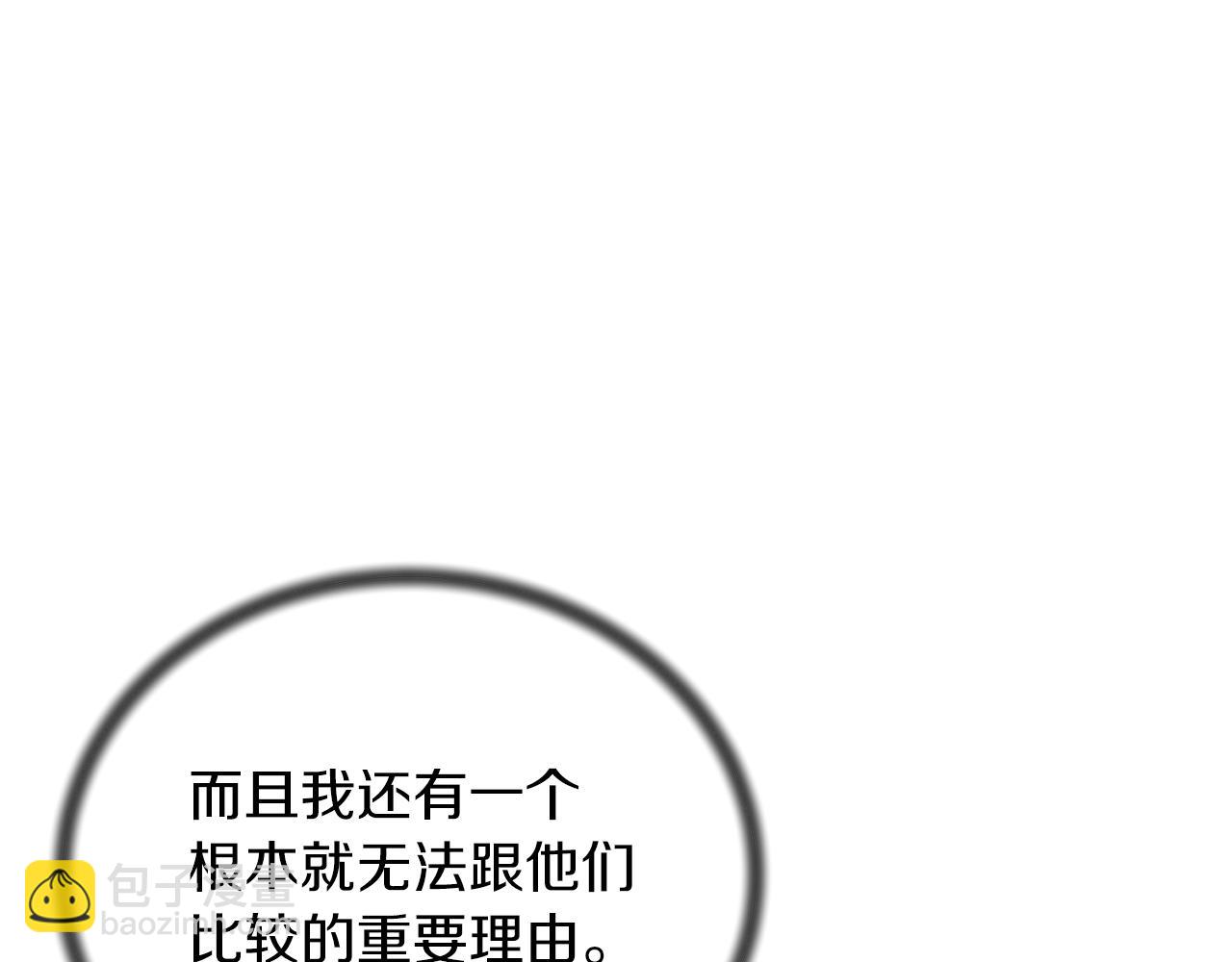 第80话 传闻157