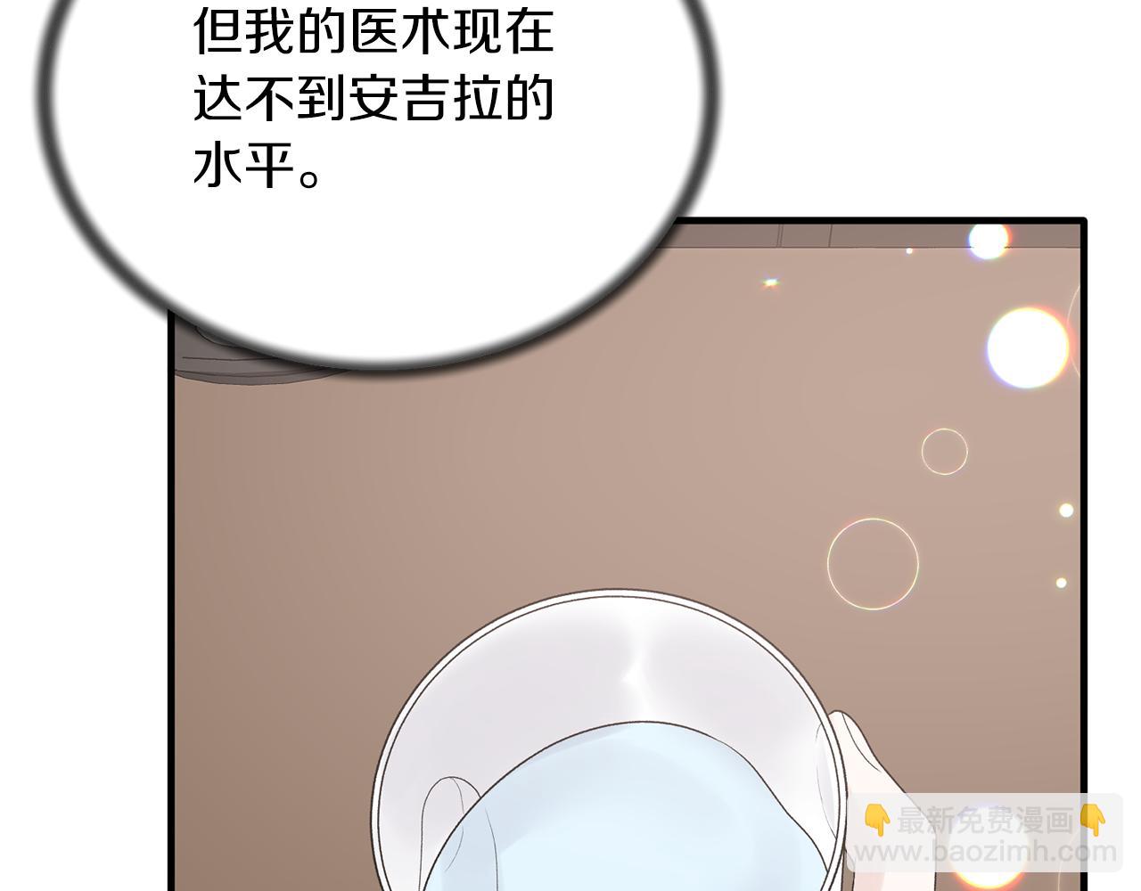 第80话 传闻158