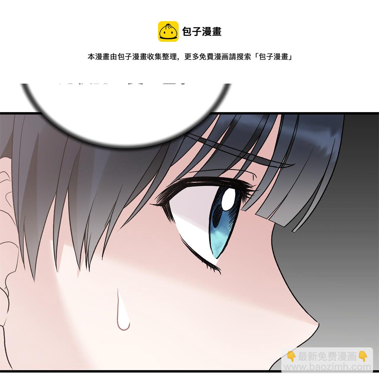 第80话 传闻162