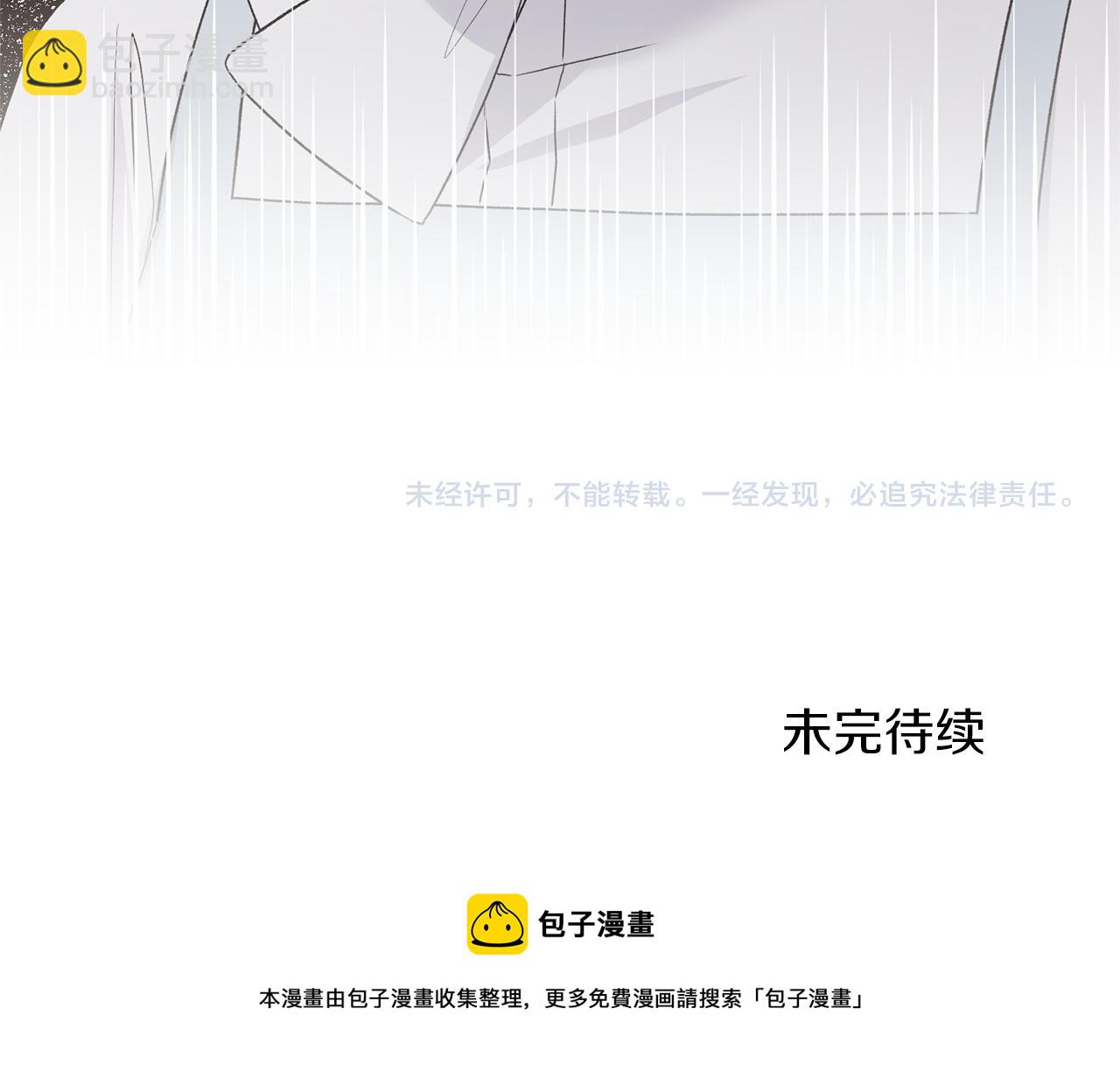 第80话 传闻172