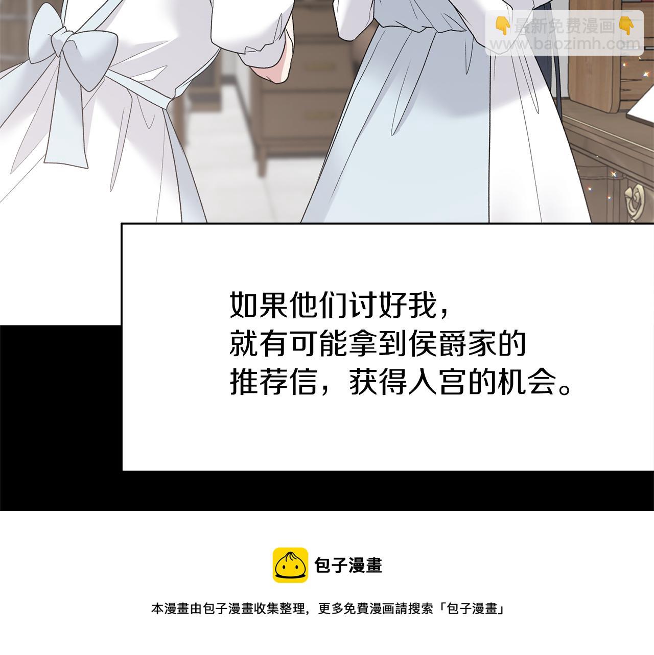 第80话 传闻20