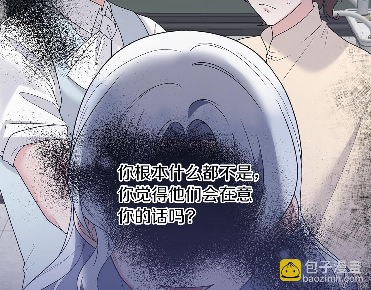 第80话 传闻22