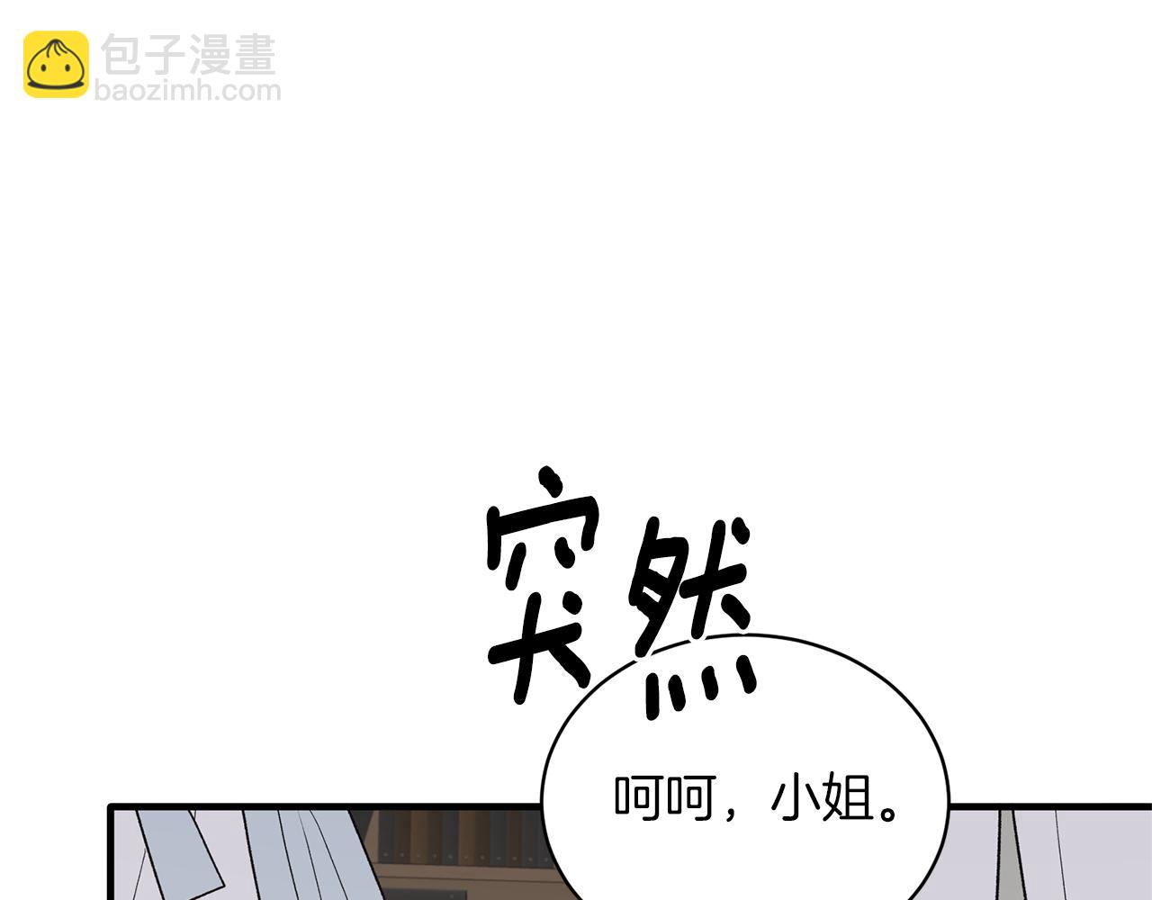 第80话 传闻24