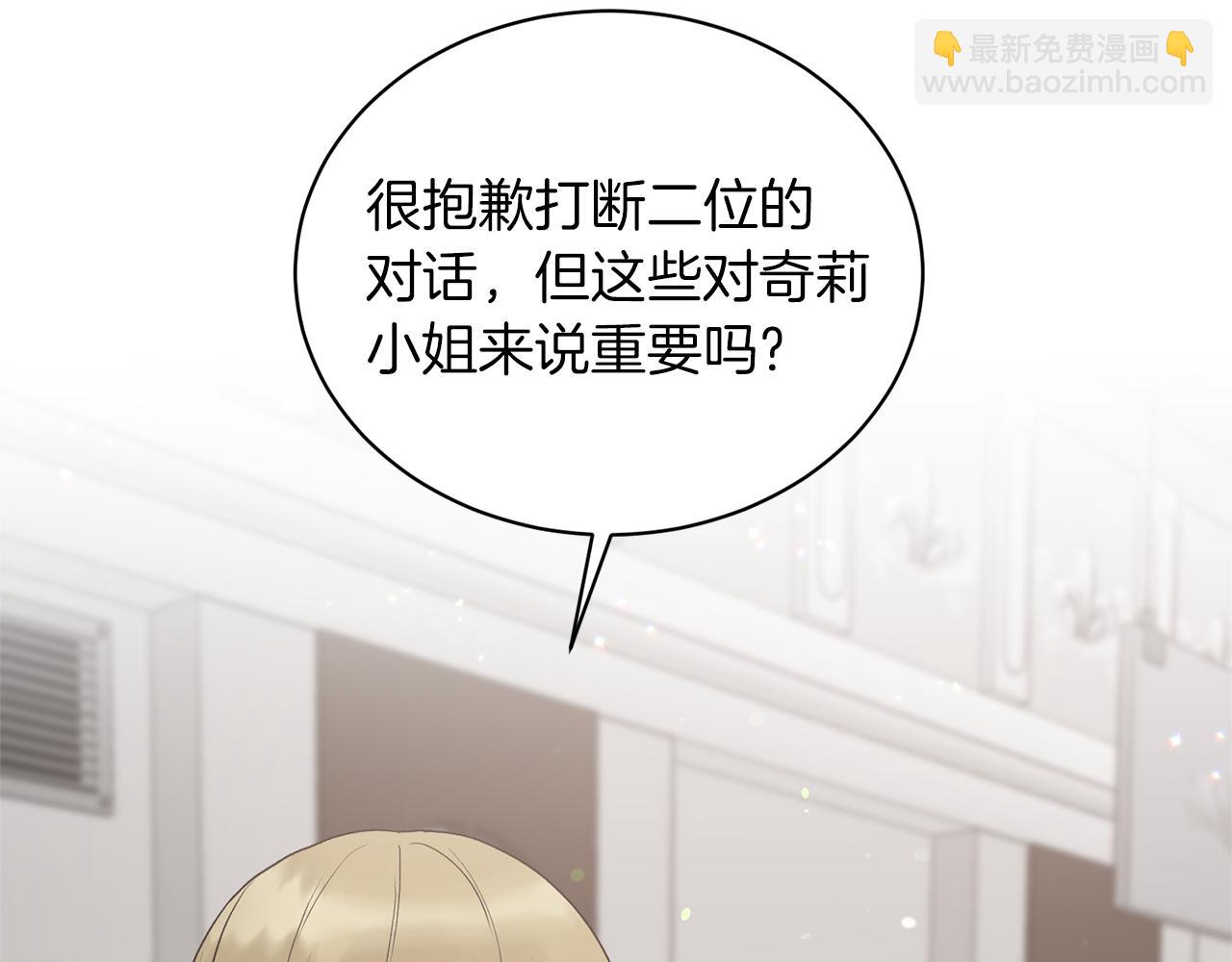 第80话 传闻26