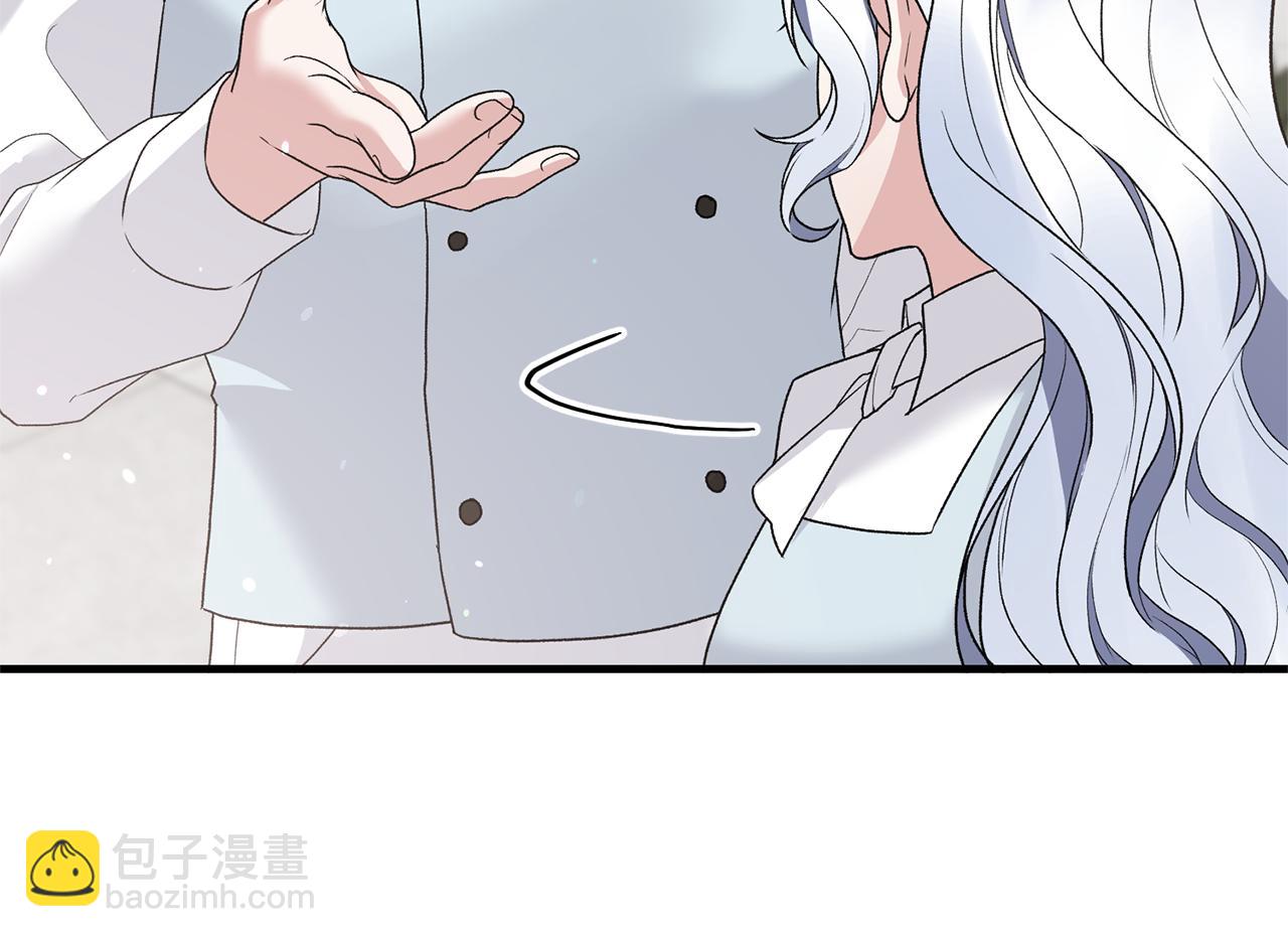 第80话 传闻28