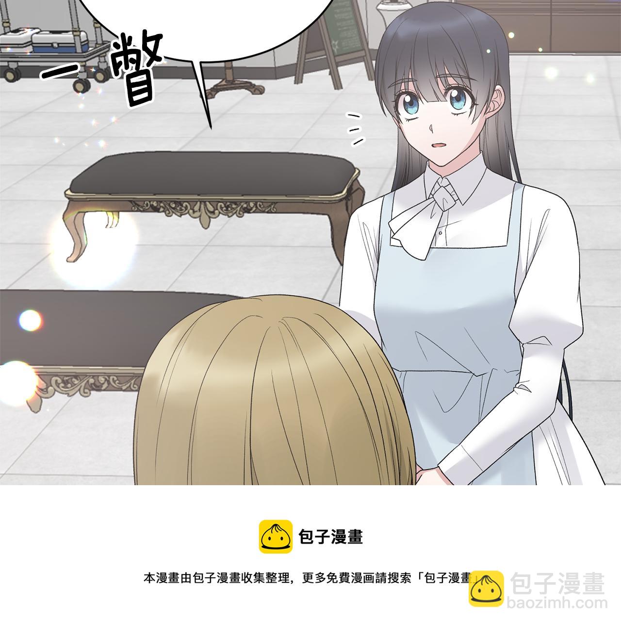 第80话 传闻30