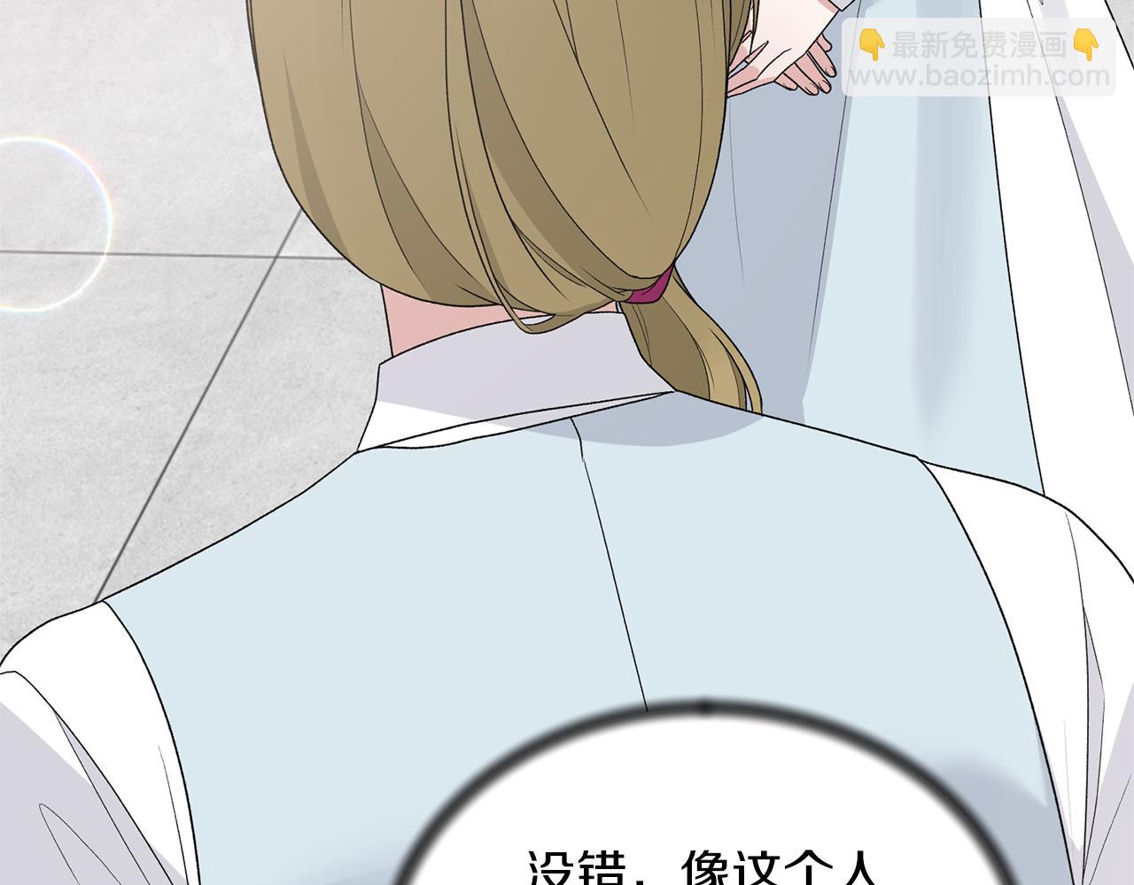 第80话 传闻31