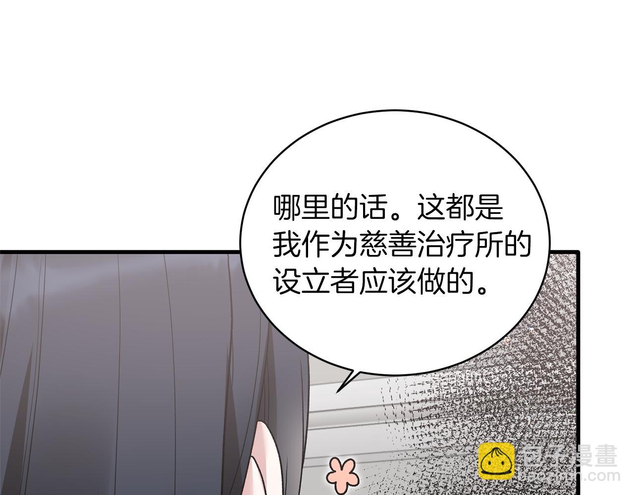 第80话 传闻34